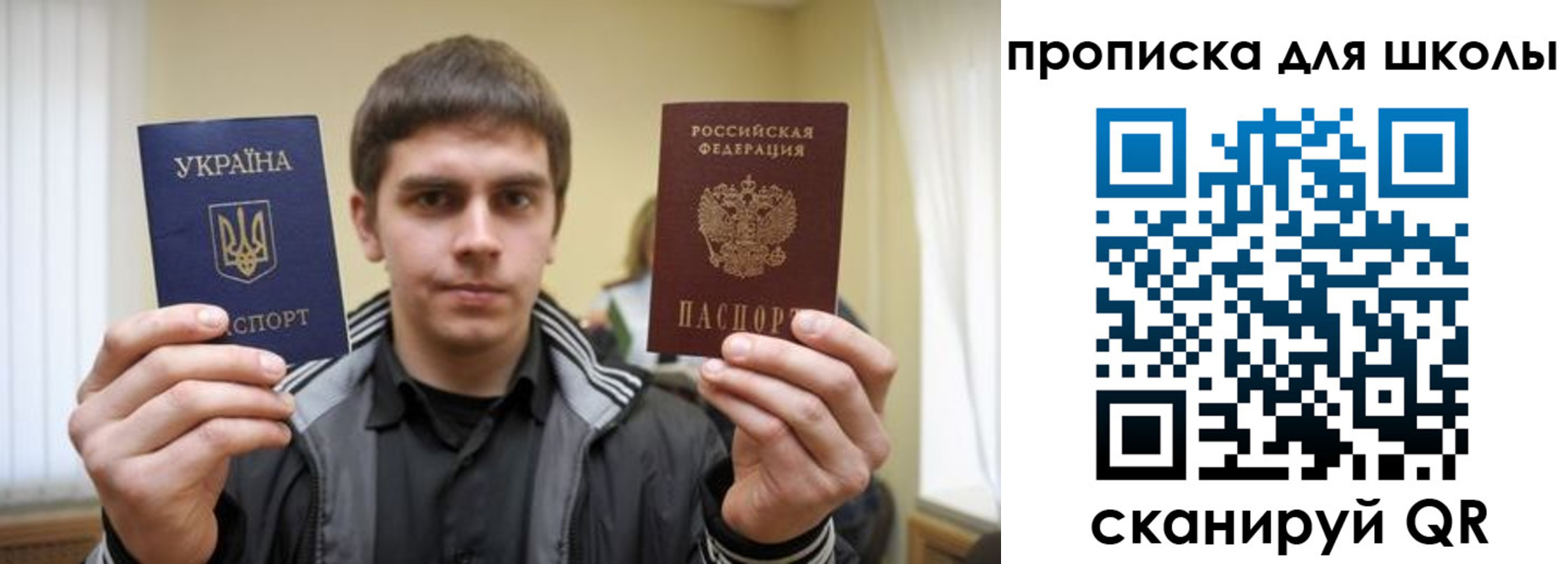 прописка для военкомата в Лузе